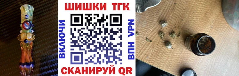Наркошоп Углегорск МАРИХУАНА  mega зеркало  ГАШИШ  Амфетамин  МЕФ  APVP 