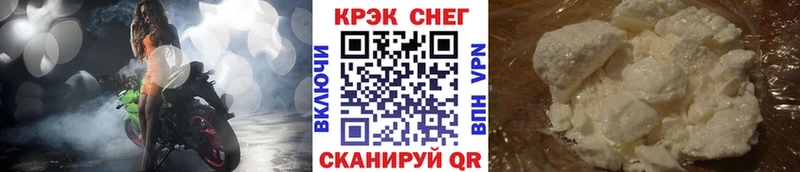 это как зайти  Углегорск  COCAIN 98% 