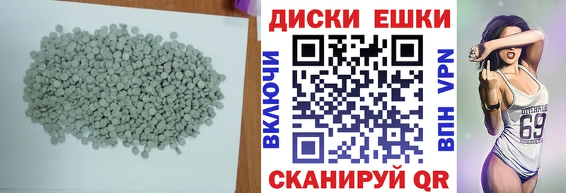 Ecstasy Cube  Углегорск 