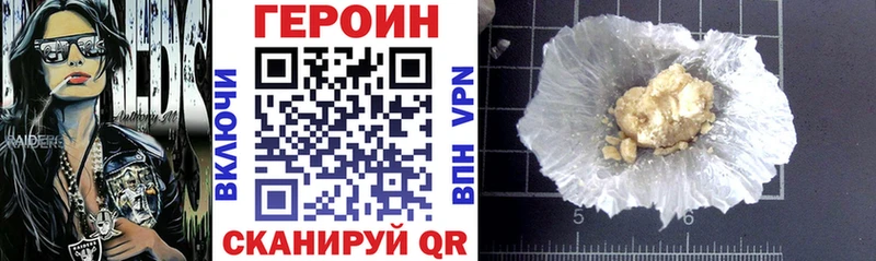 сколько стоит  Углегорск  Героин белый 