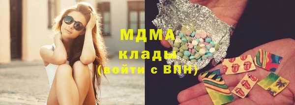 спиды Абинск