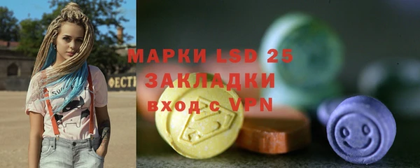 спиды Абинск