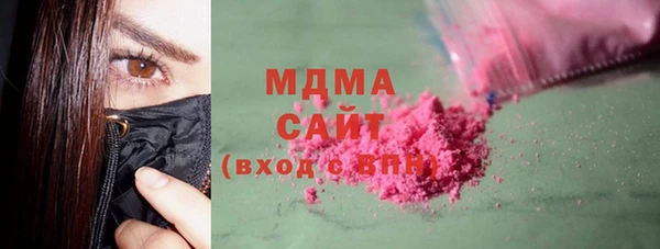 мдма Медногорск