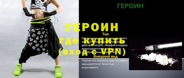 спиды Абинск