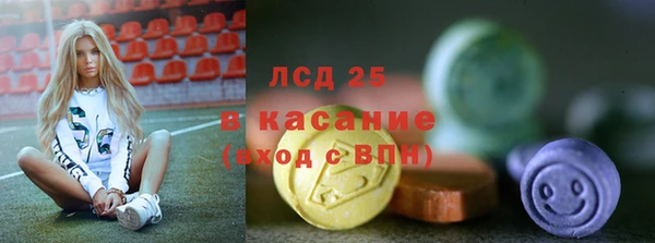 спиды Абинск