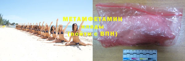 прущий лед Абдулино