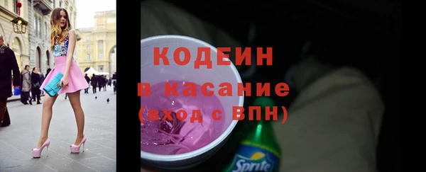 прущий лед Абдулино