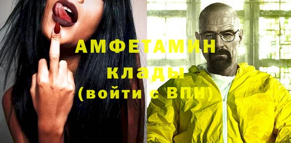 спиды Абинск