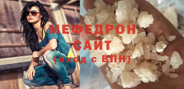 прущий лед Абдулино