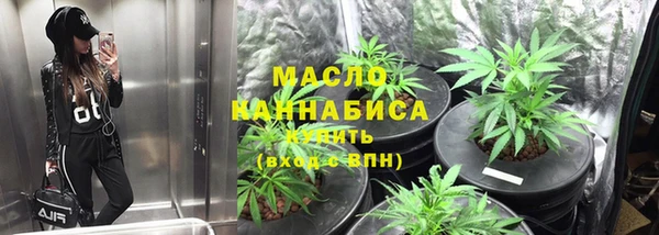 прущий лед Абдулино