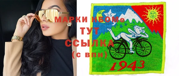 прущий лед Абдулино