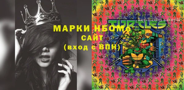 спиды Абинск
