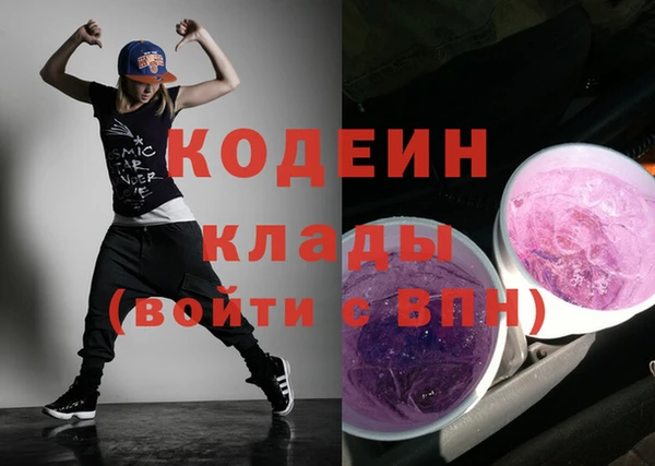 спиды Абинск