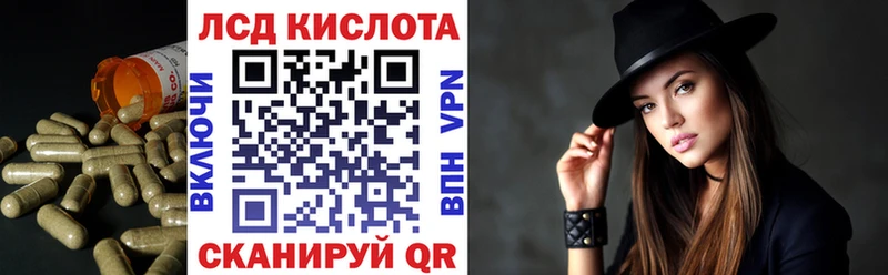 LSD-25 экстази кислота где продают Углегорск