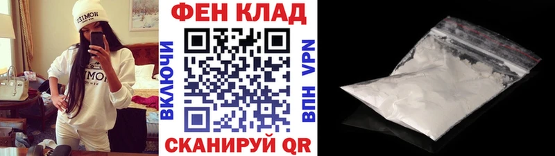купить наркотик Углегорск МЕТАМФЕТАМИН пудра