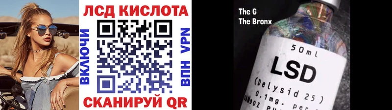 OMG как зайти  Углегорск  Наркотические марки 1,5мг  закладки 